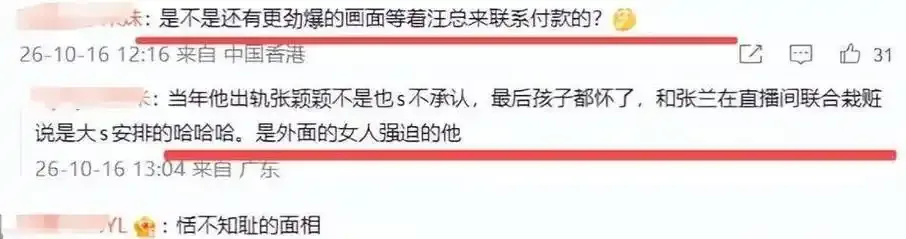 91yo.cc直播观看用户评价头像展示图